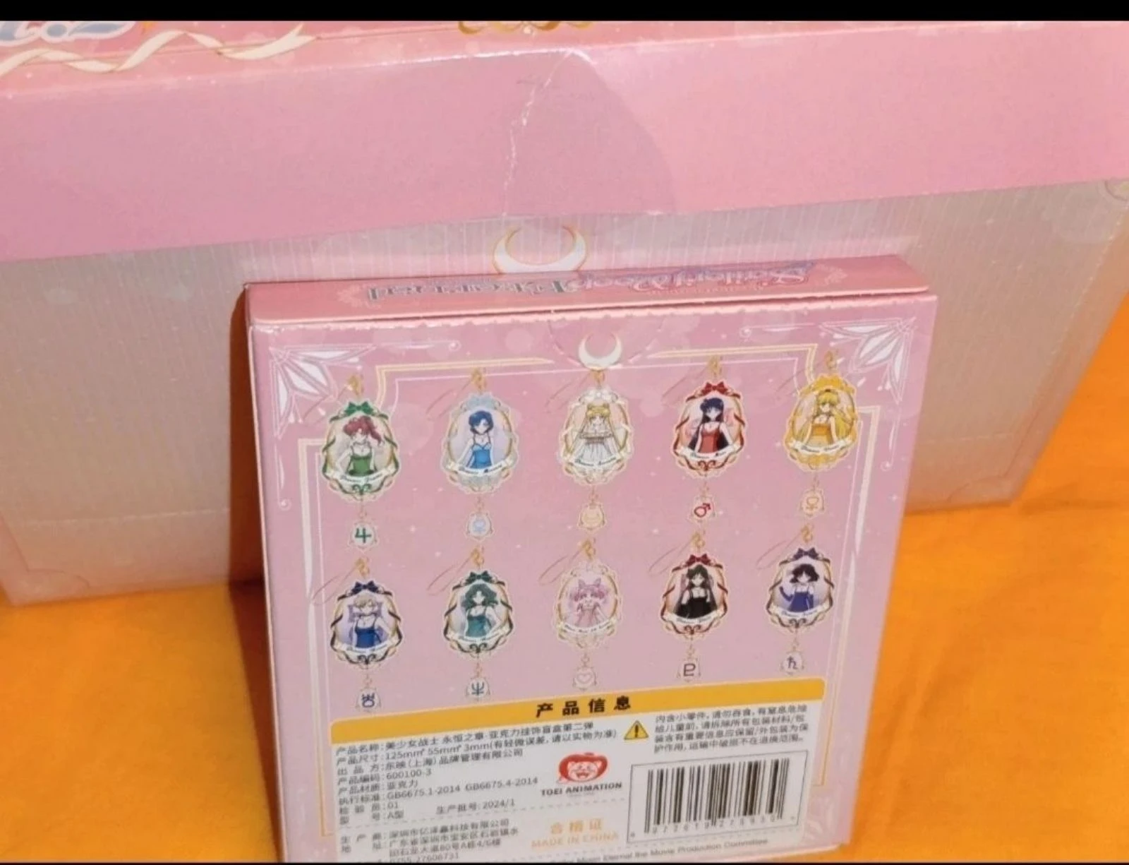Part tien acryl sleutelhangers Pretty Guardian Sailor Moon Blindbox – photo 4